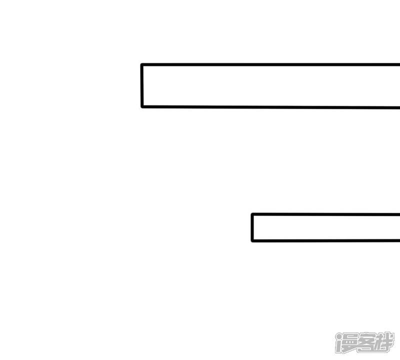 《亿万影后的逆袭》第93话 我等你回来 第42页