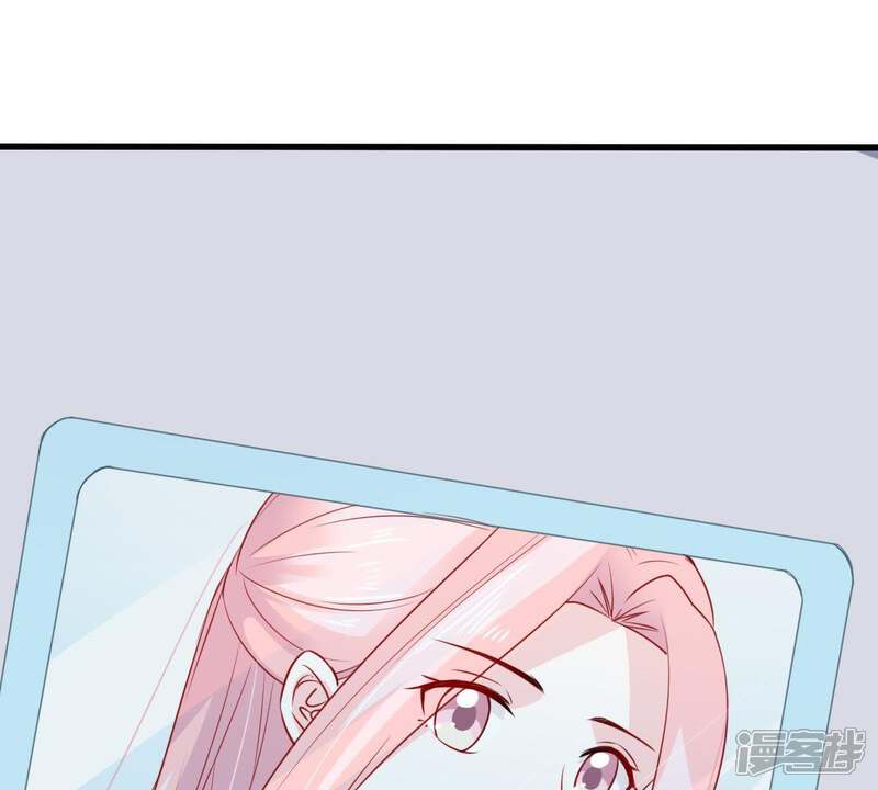 《亿万影后的逆袭》第93话 我等你回来 第44页