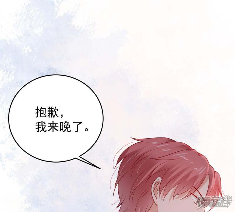 《亿万影后的逆袭》第93话 我等你回来 第8页