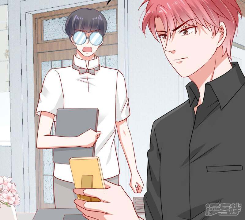 《亿万影后的逆袭》第94话 两年后重逢 第16页
