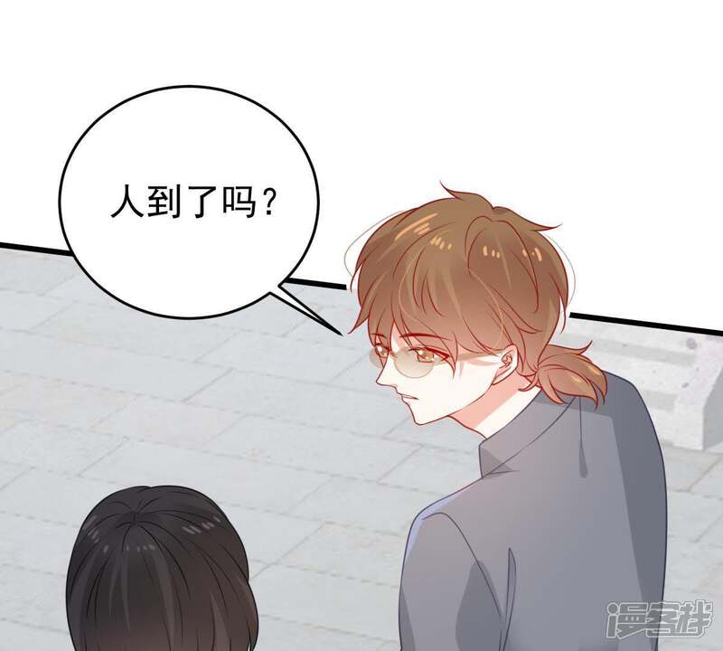 《亿万影后的逆袭》第94话 两年后重逢 第23页
