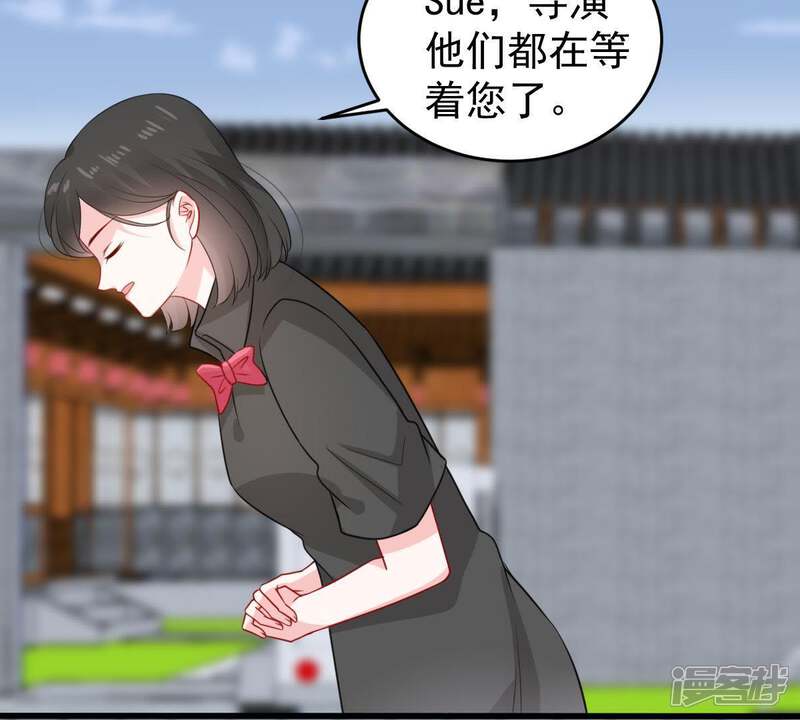 《亿万影后的逆袭》第94话 两年后重逢 第29页