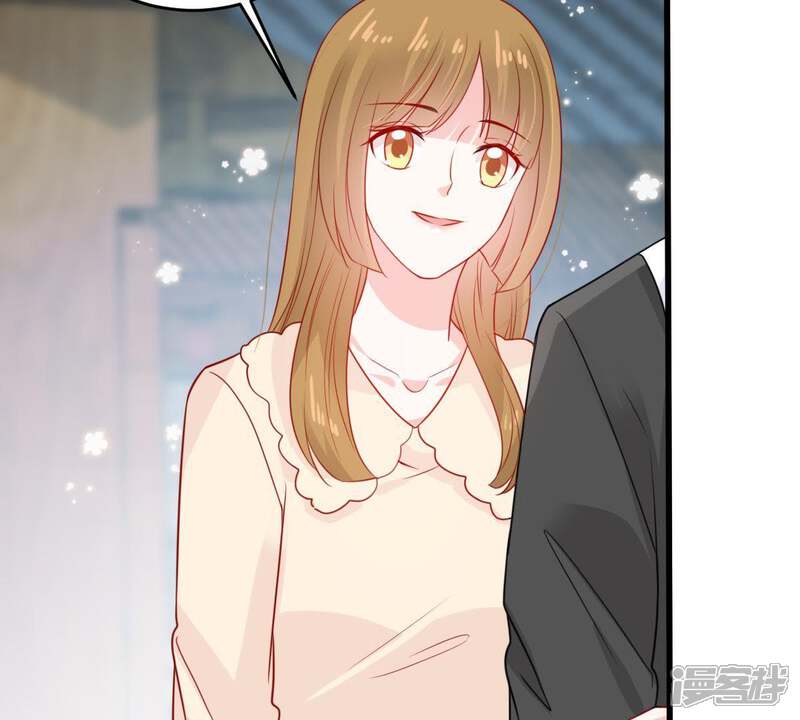 《亿万影后的逆袭》第96话 看你能得意多久 第14页