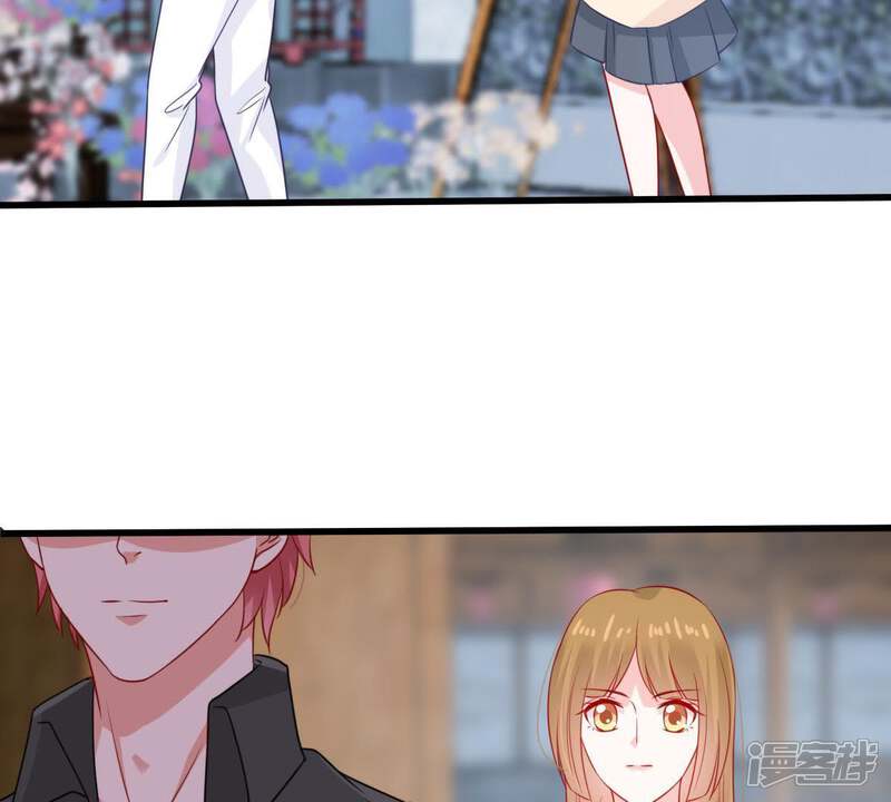 《亿万影后的逆袭》第96话 看你能得意多久 第24页