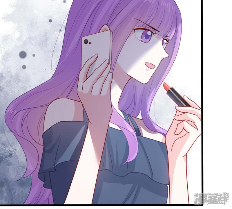 《亿万影后的逆袭》第96话 看你能得意多久 第33页