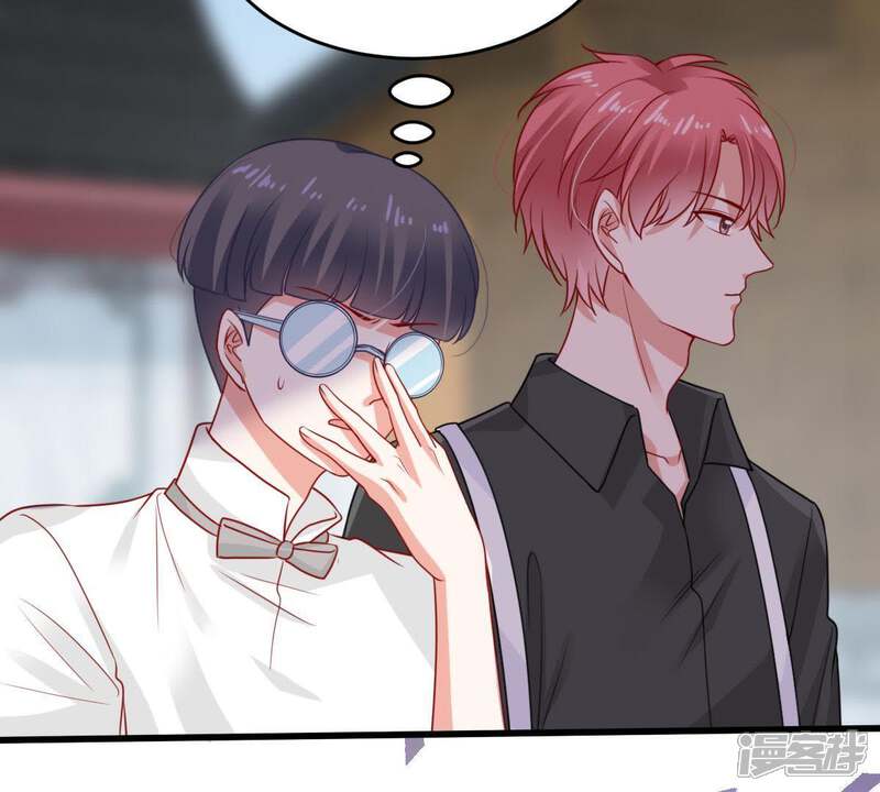 《亿万影后的逆袭》第95话 无知的挑衅 第14页