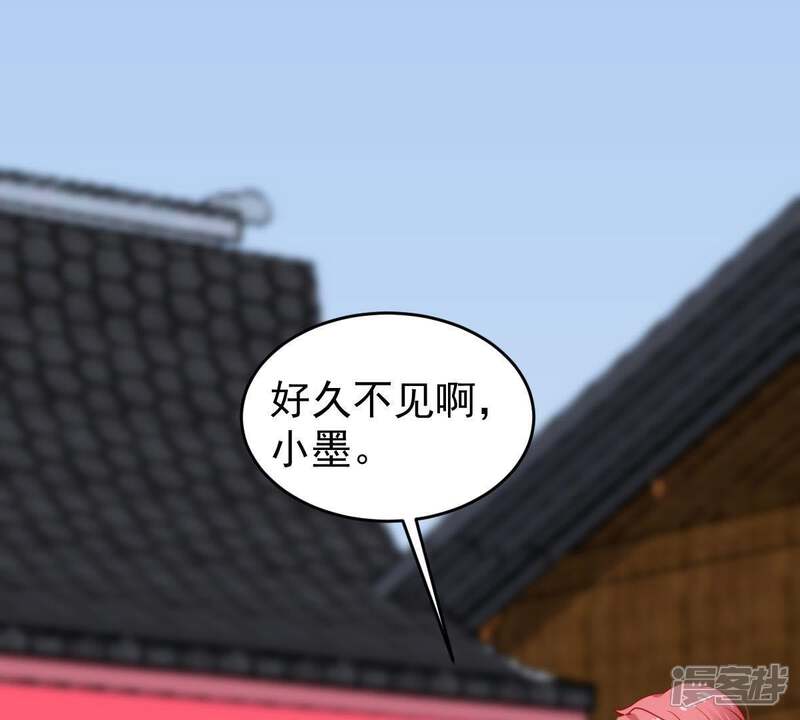 《亿万影后的逆袭》第95话 无知的挑衅 第45页