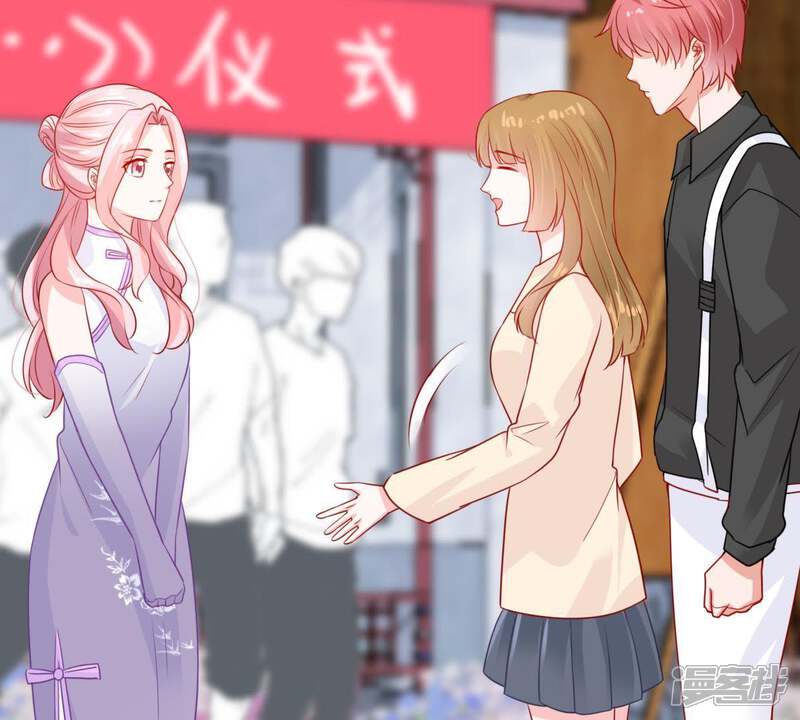 《亿万影后的逆袭》第95话 无知的挑衅 第46页