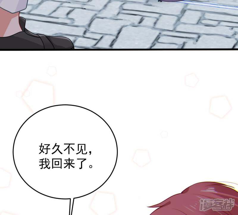 《亿万影后的逆袭》第95话 无知的挑衅 第52页