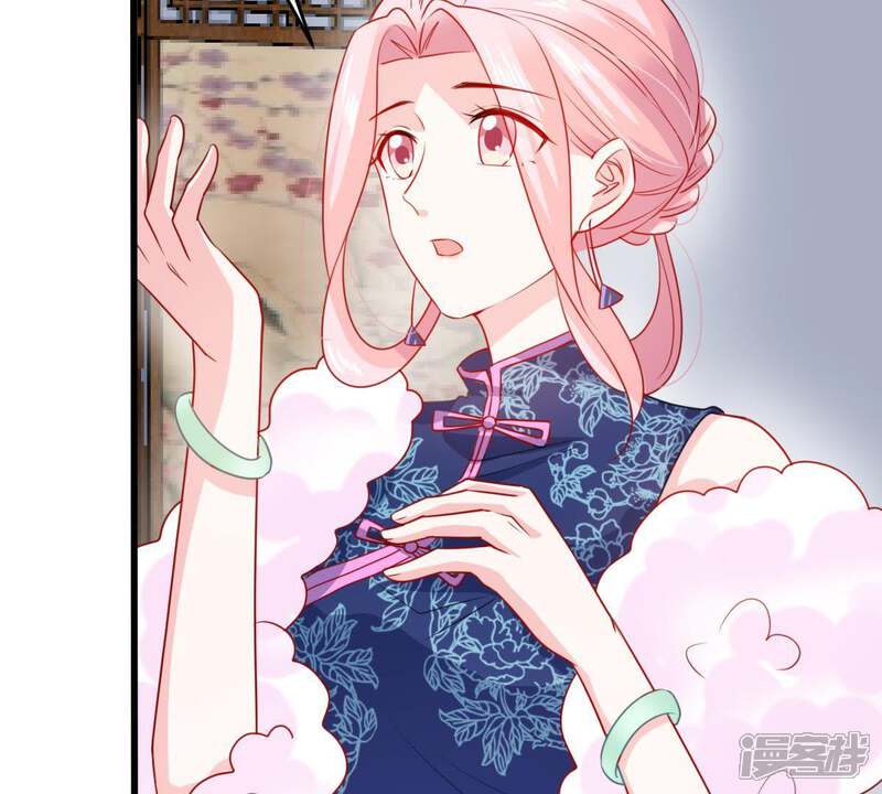 《亿万影后的逆袭》第97话 暗中谋划 第16页