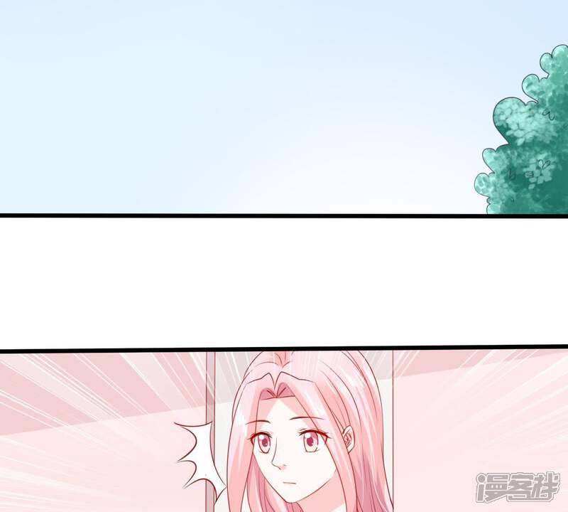 《亿万影后的逆袭》第98话 送上门的机会 第11页