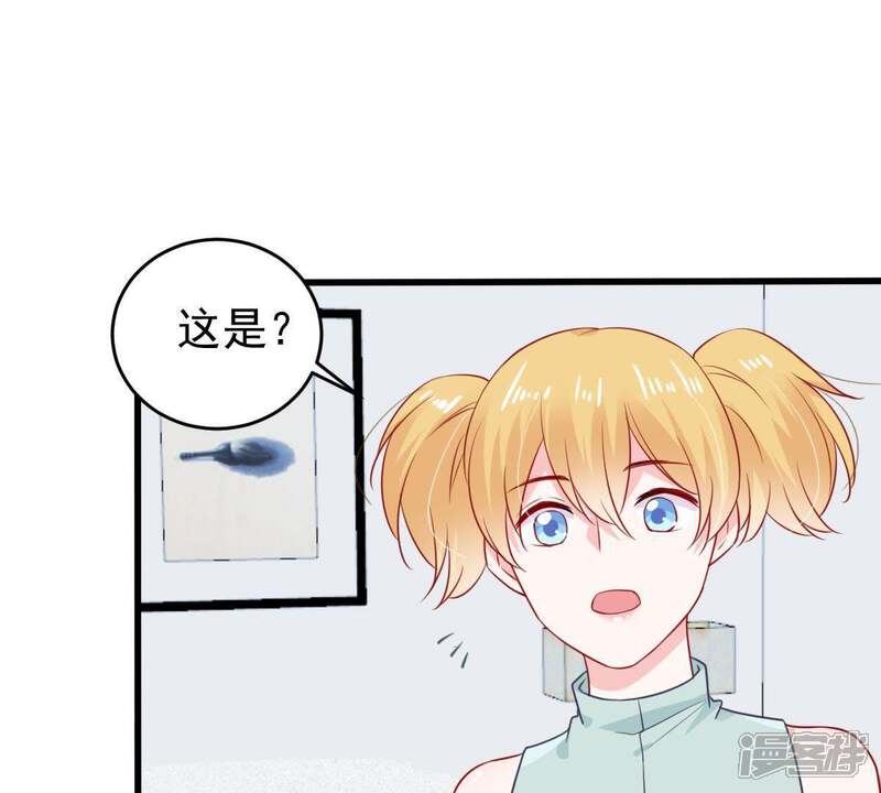 《亿万影后的逆袭》第98话 送上门的机会 第47页