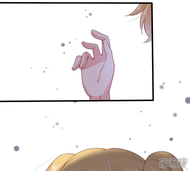 《亿万影后的逆袭》第98话 送上门的机会 第54页