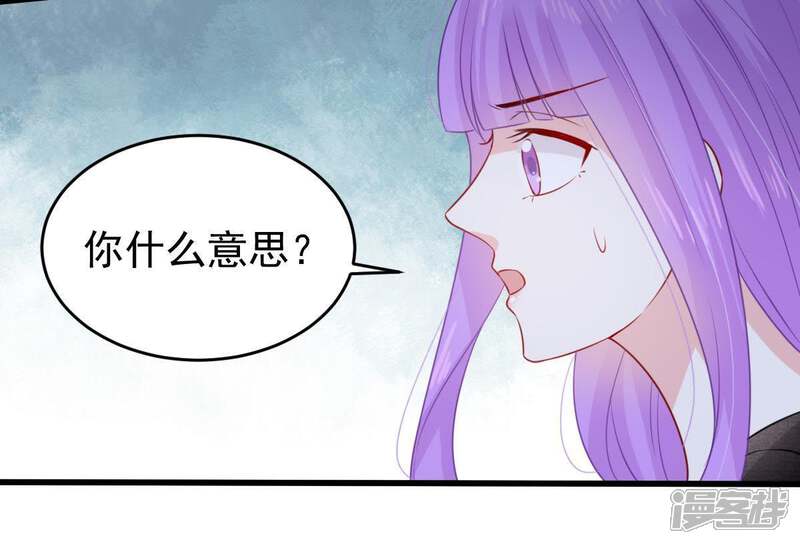 《亿万影后的逆袭》第100话 你连我也算计了？ 第14页
