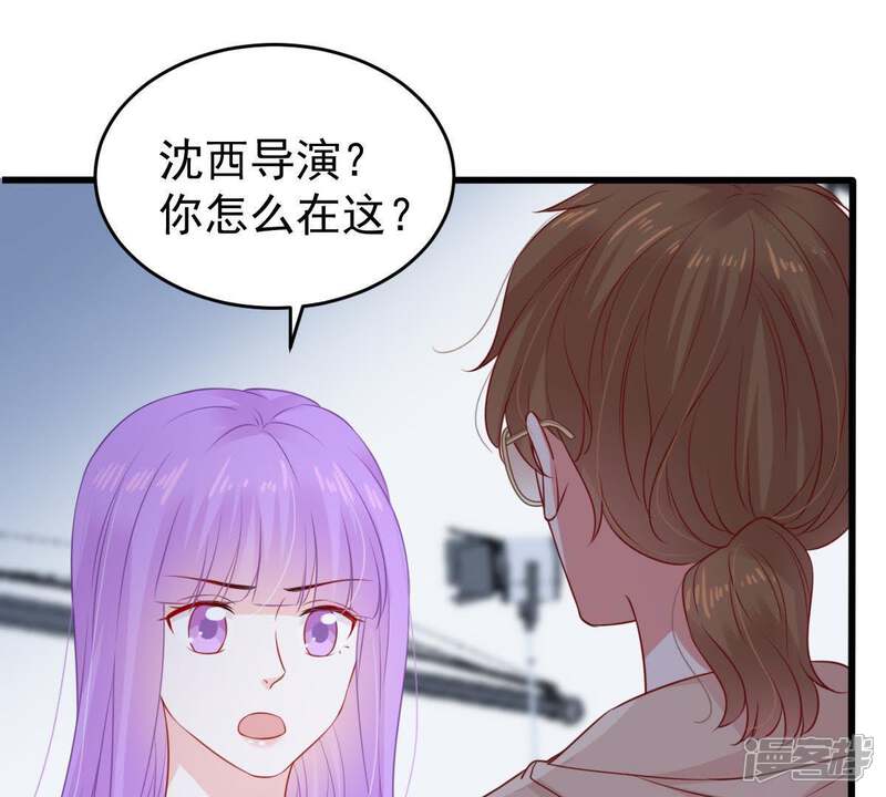 《亿万影后的逆袭》第100话 你连我也算计了？ 第19页