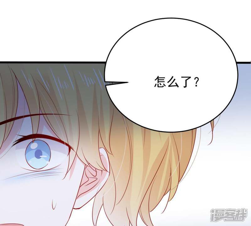 《亿万影后的逆袭》第100话 你连我也算计了？ 第24页