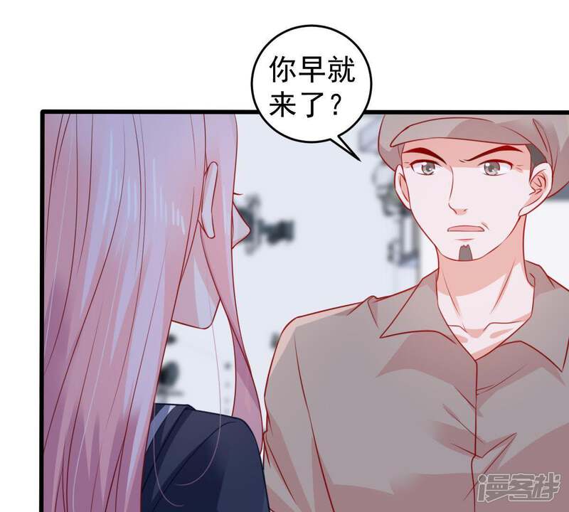 《亿万影后的逆袭》第100话 你连我也算计了？ 第31页