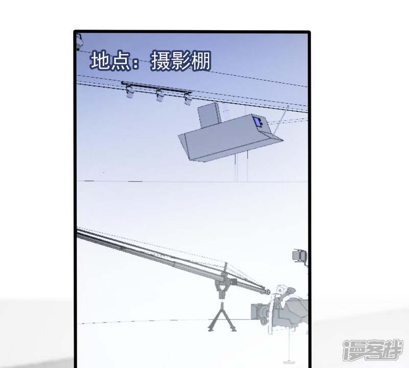 《亿万影后的逆袭》第100话 你连我也算计了？ 第3页