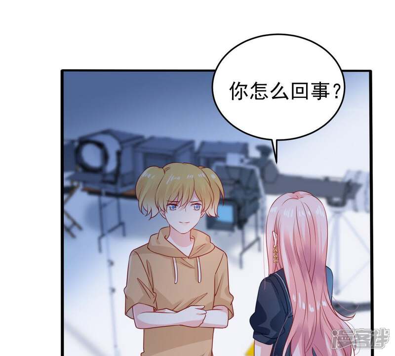 《亿万影后的逆袭》第100话 你连我也算计了？ 第51页