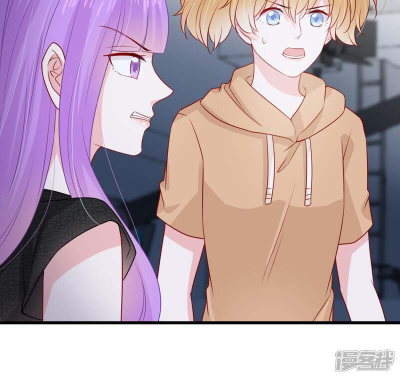 《亿万影后的逆袭》第100话 你连我也算计了？ 第5页