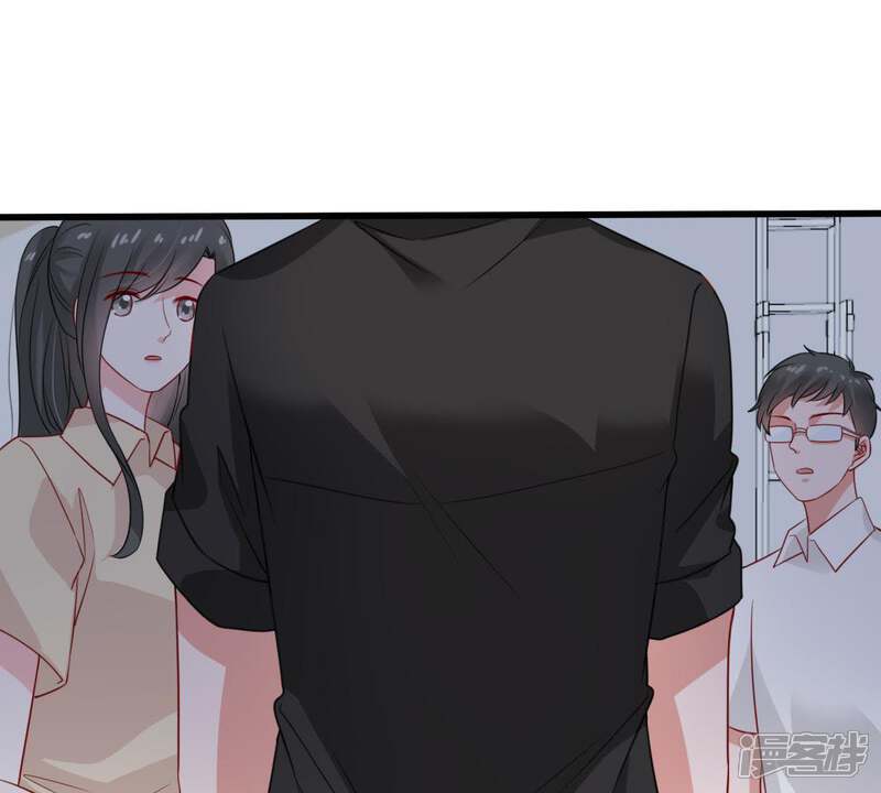 《亿万影后的逆袭》第99话 算计 第33页