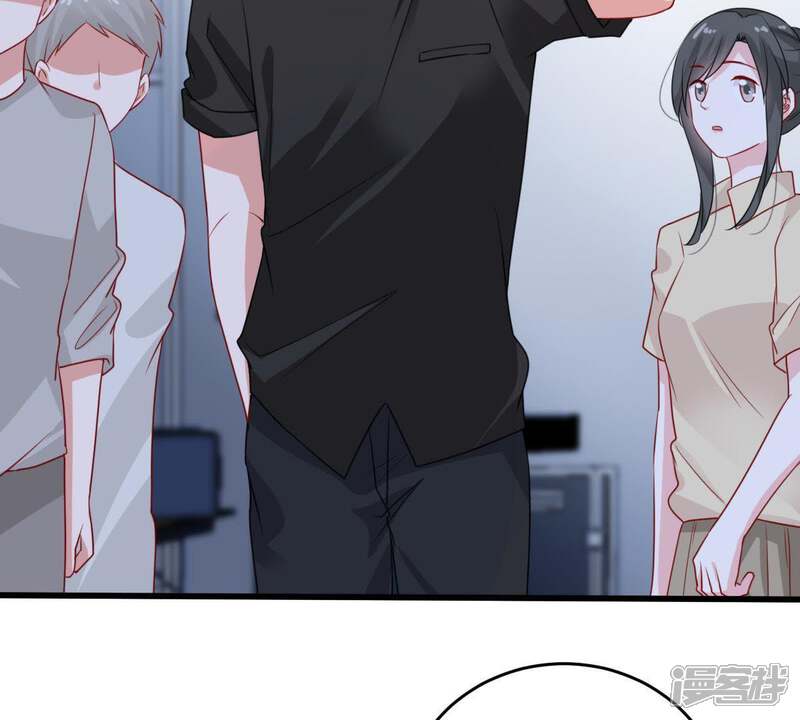 《亿万影后的逆袭》第99话 算计 第36页