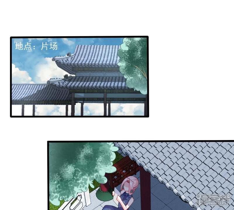 《亿万影后的逆袭》第99话 算计 第3页