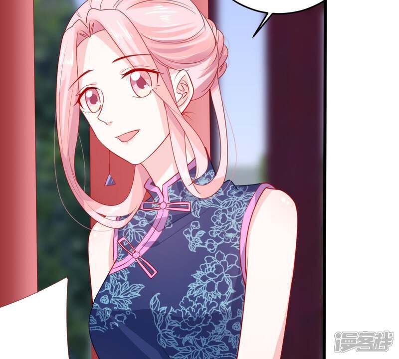 《亿万影后的逆袭》第99话 算计 第6页