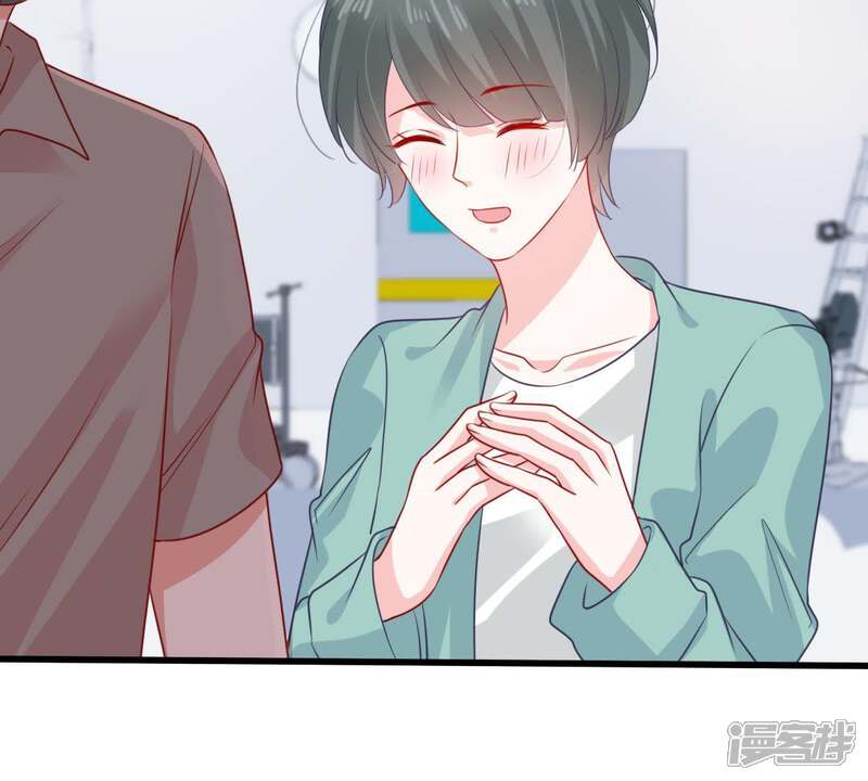 《亿万影后的逆袭》第101话 没有比我更合适的人 第19页