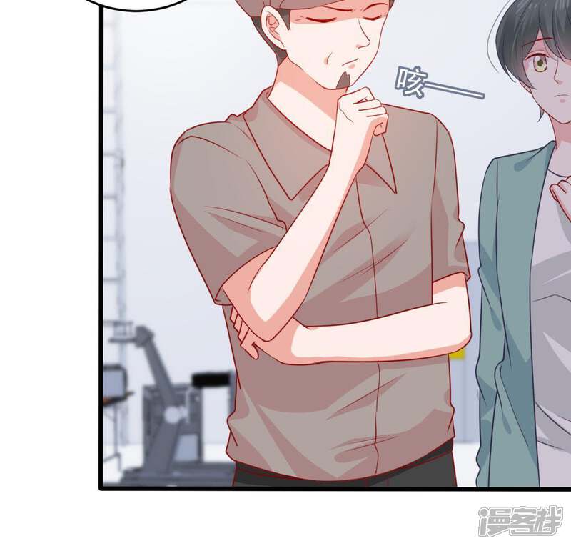 《亿万影后的逆袭》第101话 没有比我更合适的人 第26页