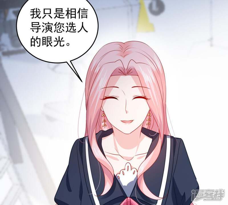 《亿万影后的逆袭》第101话 没有比我更合适的人 第28页