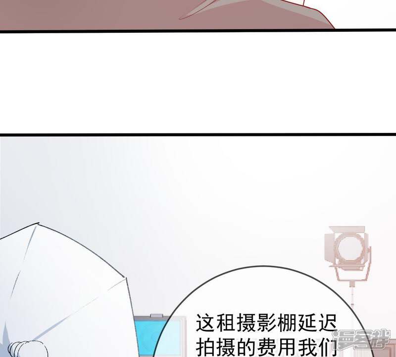 《亿万影后的逆袭》第101话 没有比我更合适的人 第30页
