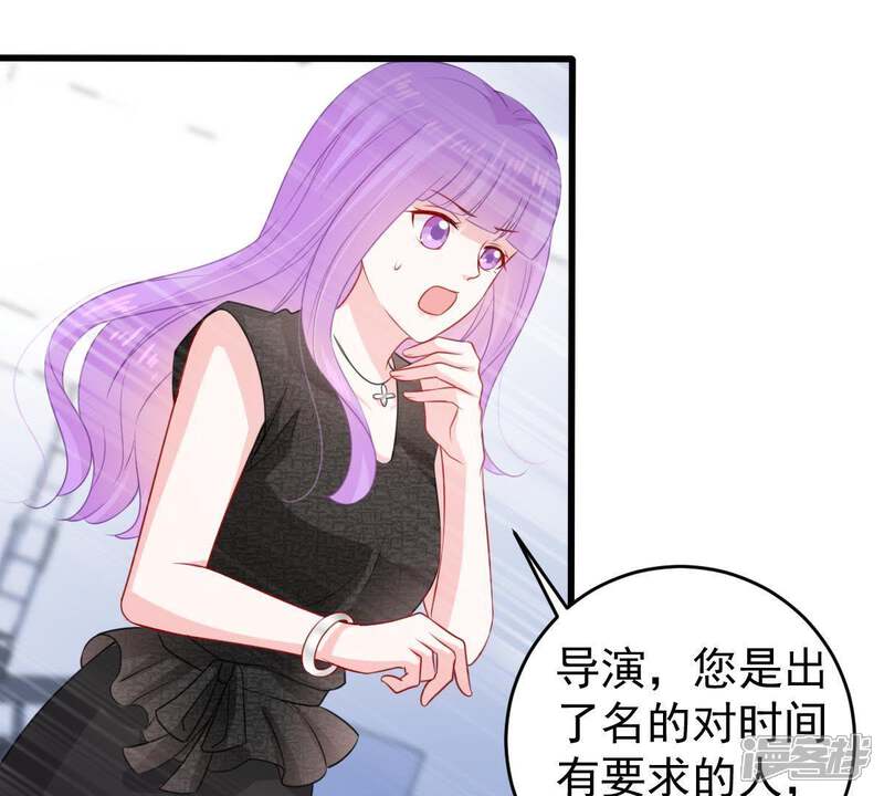 《亿万影后的逆袭》第101话 没有比我更合适的人 第32页