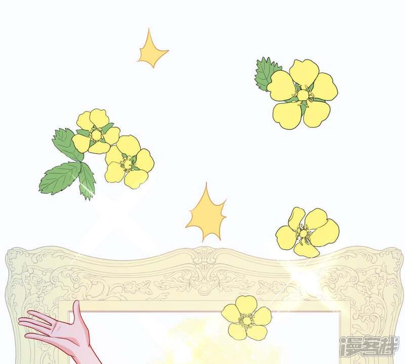 《亿万影后的逆袭》第102话 邀约 第46页