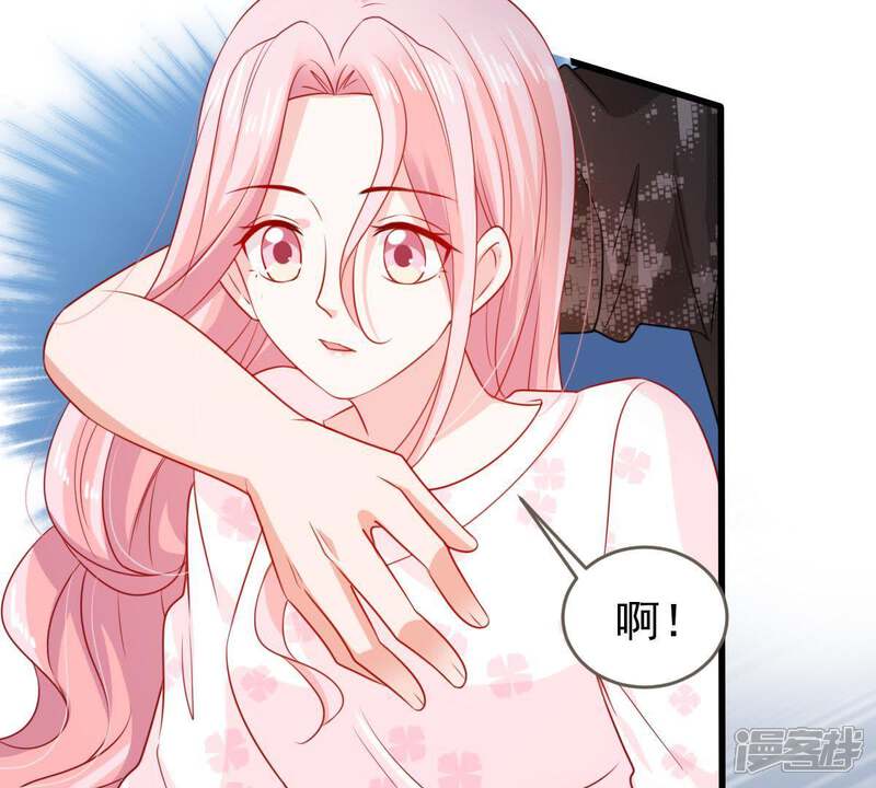 《亿万影后的逆袭》第103话 真是我的傻丫头 第14页