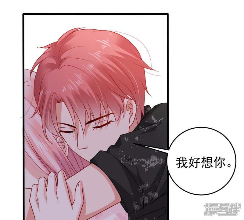 《亿万影后的逆袭》第103话 真是我的傻丫头 第18页