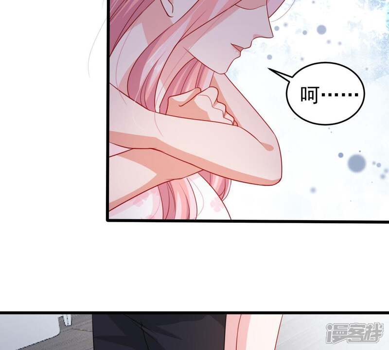 《亿万影后的逆袭》第103话 真是我的傻丫头 第20页
