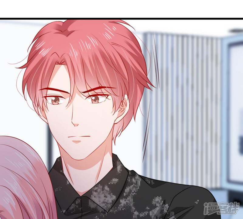 《亿万影后的逆袭》第103话 真是我的傻丫头 第23页
