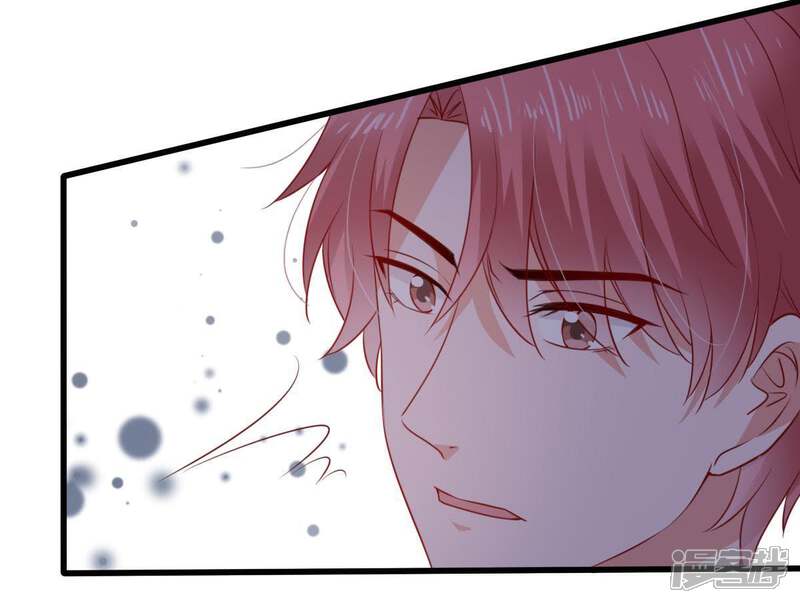 《亿万影后的逆袭》第103话 真是我的傻丫头 第32页