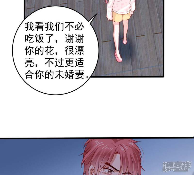 《亿万影后的逆袭》第103话 真是我的傻丫头 第34页