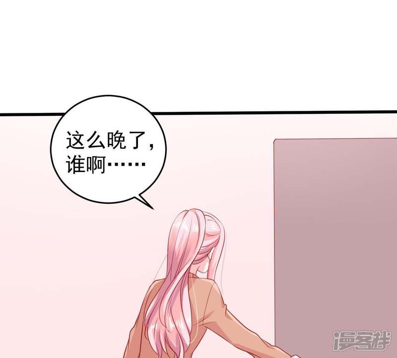 《亿万影后的逆袭》第103话 真是我的傻丫头 第50页