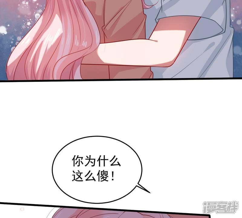 《亿万影后的逆袭》第103话 真是我的傻丫头 第58页
