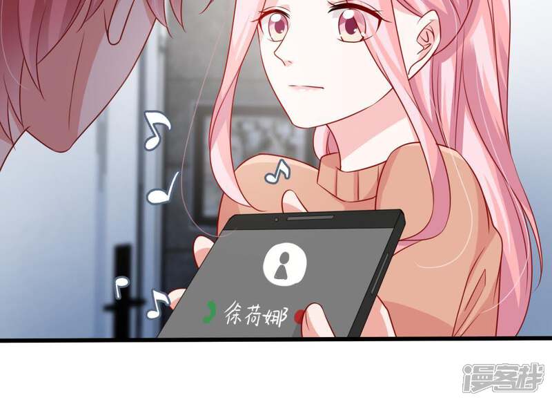 《亿万影后的逆袭》第104话 死缠烂打 第13页