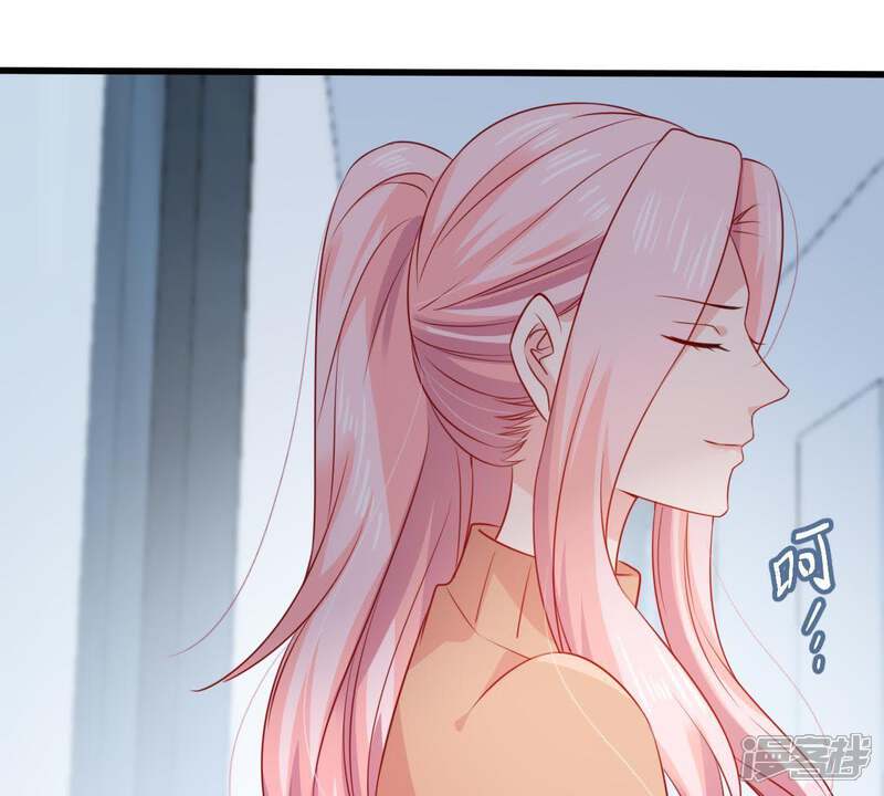 《亿万影后的逆袭》第104话 死缠烂打 第14页