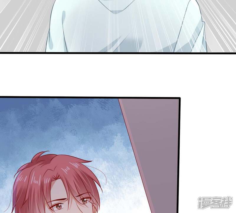 《亿万影后的逆袭》第104话 死缠烂打 第20页