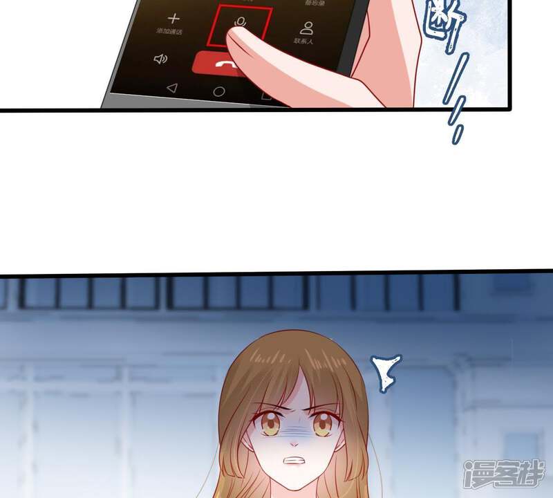 《亿万影后的逆袭》第104话 死缠烂打 第32页
