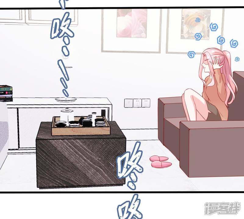 《亿万影后的逆袭》第104话 死缠烂打 第36页