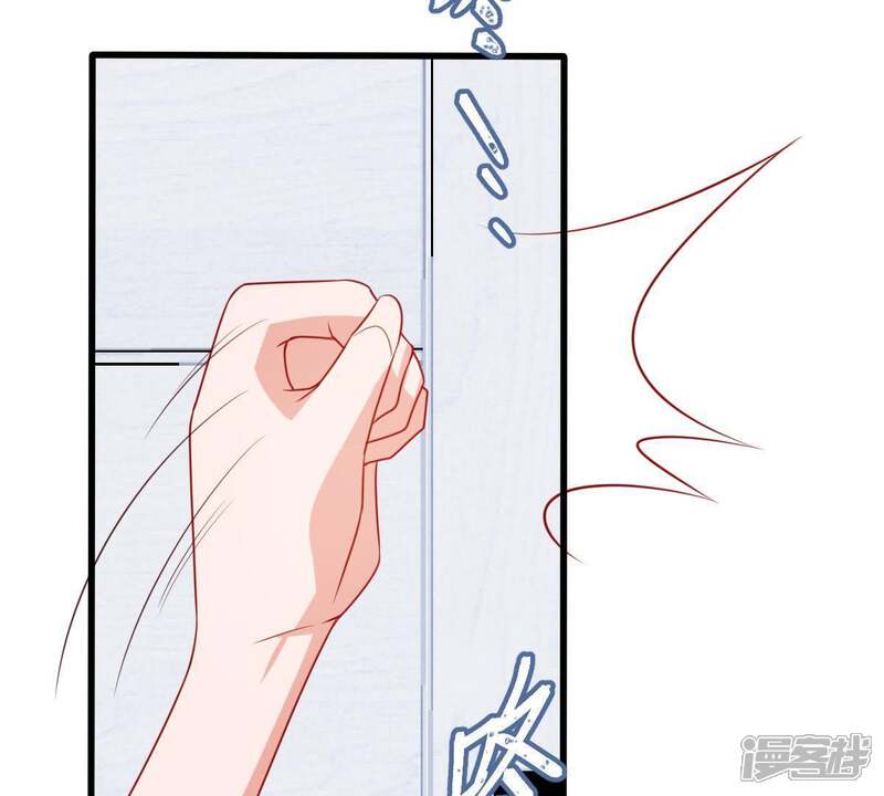 《亿万影后的逆袭》第104话 死缠烂打 第37页
