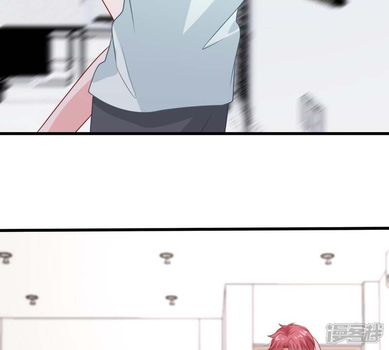 《亿万影后的逆袭》第104话 死缠烂打 第56页