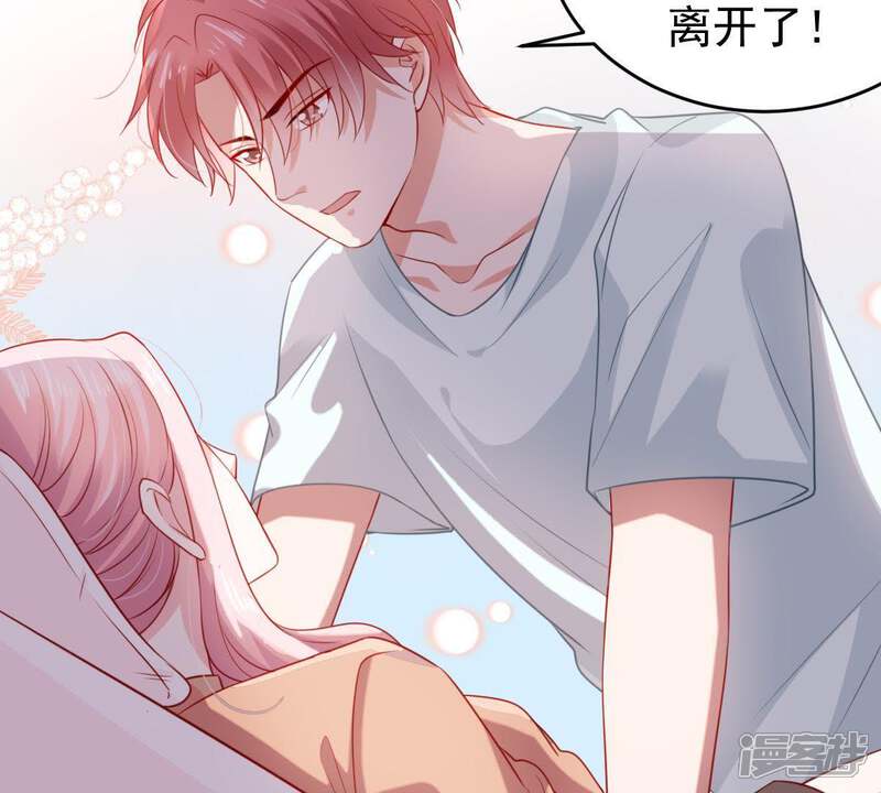 《亿万影后的逆袭》第104话 死缠烂打 第62页
